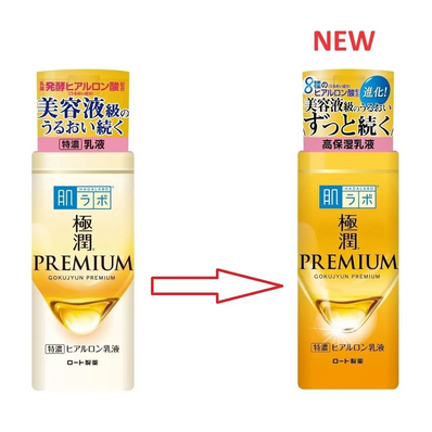 Hada Labo - Gokujyun Premium Hyaluronic Acid Milk (Version 2023)