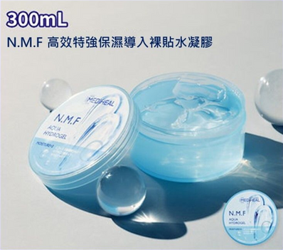 Mediheal - N.M.F Aqua Hydrogel