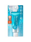Biore - UV Aqua Rich Watery Essence Sunscreen SPF50+ PA++++ (Version 2023)